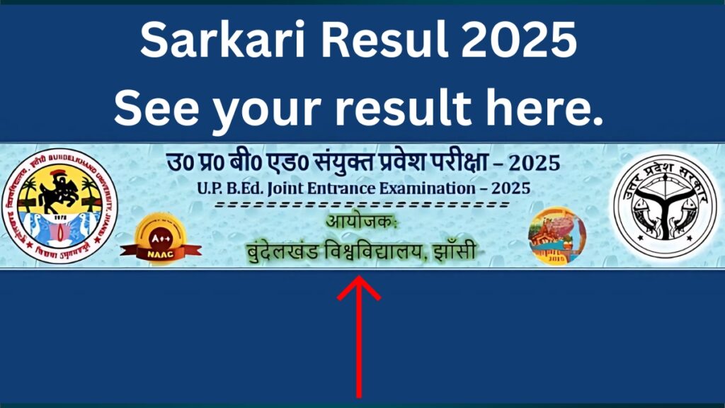 Sarkari Resul 2025