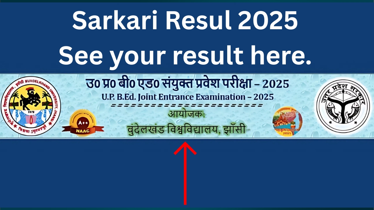 Sarkari Resul 2025